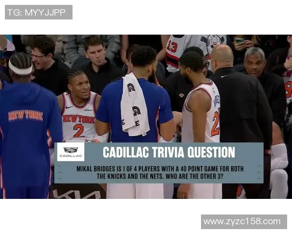 篮网与尼克斯第二节精彩回放全景分析及赛事亮点解读